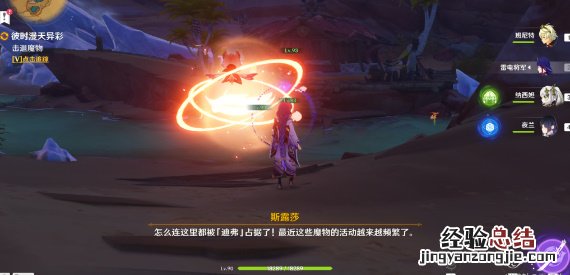 原神苦离果在哪里采集 苦离笆简谱