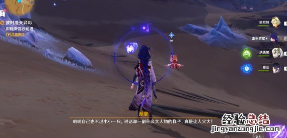 原神苦离果在哪里采集 苦离笆简谱