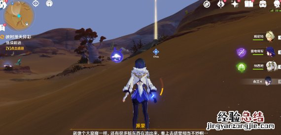 原神苦离果在哪里采集 苦离笆简谱