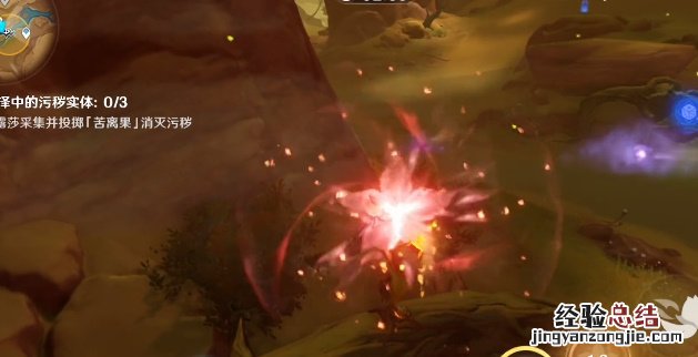 原神苦离果在哪里采集 苦离笆简谱