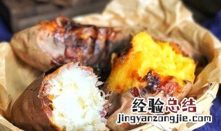 烤红薯的家常做法 烤红薯的家常做法视频