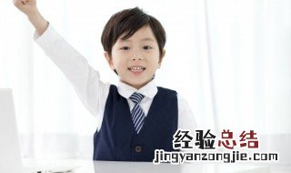9岁孩子叛逆怎么办 小孩九岁开始叛逆了,要怎么办?