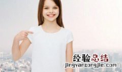 14岁的孩子叛逆严重怎么办 14岁孩子叛逆严重怎么办