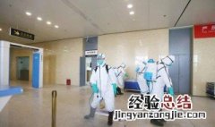 突发公共卫生事件分为几级? 突发公共卫生事件主要分为几级