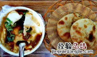 潍坊肉火烧的做法 潍坊肉火烧的做法窍门