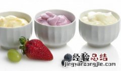酸奶优格 酸奶优格的做法