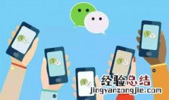 微信聊天记录会删除吗 微信聊天记录会删掉吗