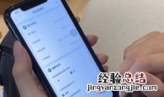 健康码在手机上怎么弄 健康码在手机上怎么弄电子档