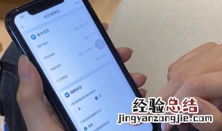 健康码在手机上怎么弄 健康码在手机上怎么弄电子档