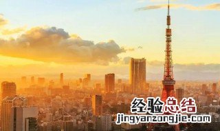 日本首都是不是东京 日本首都到底是不是东京