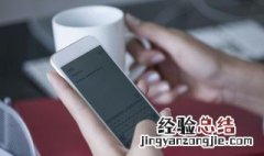 抖音直播间可以无人直播吗怎么弄 抖音直播间可以无人直播吗