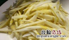 竹笋怎么保存 竹笋怎么保存一年都鲜