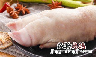 南乳猪手怎么做才好吃 南乳猪手怎么做