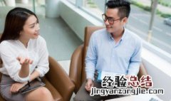 成功需要貴人以及如何吸引貴人的秘訣