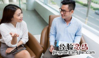 成功需要贵人以及如何吸引贵人的秘诀