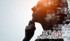 互余啥意思 数学中互余是什么意思