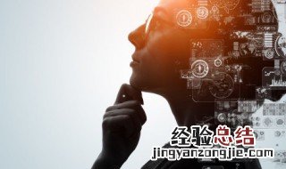 互余啥意思 数学中互余是什么意思