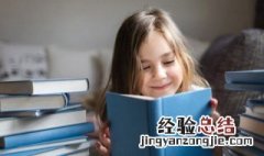 怎样和叛逆期的孩子相处 怎样和叛逆期的孩子相处沟通,如何让她懂得心疼父母