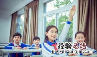 孩子很叛逆怎么教育 叛逆的孩子怎么样教育
