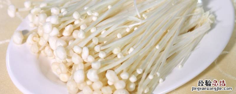 金针菇别名为什么叫明天见 金针菇别名