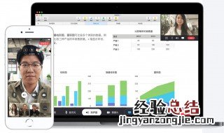 钉钉怎么开始视频会议 钉钉怎么开始视频会议直播
