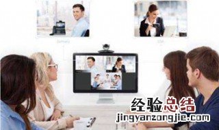 钉钉的视频会议怎么加入会议 钉钉视频会议如何加入