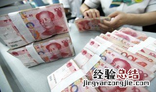 流通中的货币总额与什么有关系 流通中的货币总额与什么有关