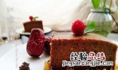 蛋糕怎么做很好吃的 蛋糕怎么做很好吃