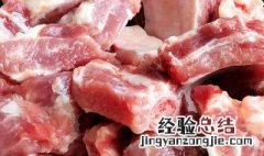 排骨放冰箱前洗还是不洗 排骨放冰箱前洗还是不洗后洗呢
