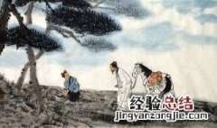 回乡偶书抒发了作者什么样的感情 回乡偶书表达了作者什么样的感情