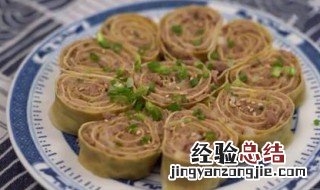 豆腐皮卷肉的做法窍门 豆腐皮卷肉的做法