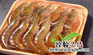大虾的料汁怎么做 大虾的料汁怎么做好吃