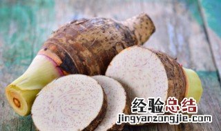 仙草芋头的做法窍门 仙草芋头的做法