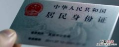 身份证照可以穿白色衬衫吗? 身份证照片可以穿白色衬衫吗