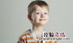 带财运的名字男 象征财富的男名字