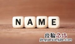 远离世俗淡雅的名字女 远离世俗的淡雅的名字