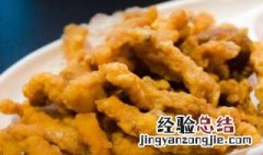 炸小酥肉的做法 炸小酥肉的做法和配方