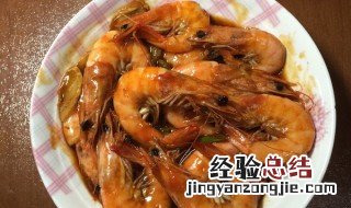 青炖虾怎么做 烩青虾怎么做