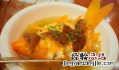 清炖荷包鲤怎么做 清炖荷包鲤怎么做才好吃