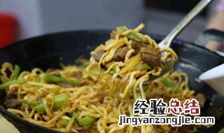 襄县焖面怎么做简单又好吃 襄城焖面怎么做