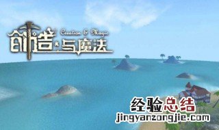 创造与魔法红太狼饲料怎么做 创造与魔法红太狼饲料怎么做,保底多少包?