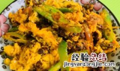 老盐豆炒鸡蛋的做法视频 老盐豆炒鸡蛋的做法