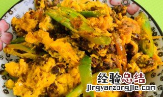 老盐豆炒鸡蛋的做法视频 老盐豆炒鸡蛋的做法