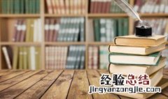 裂的多音字组词 称的多音字组词