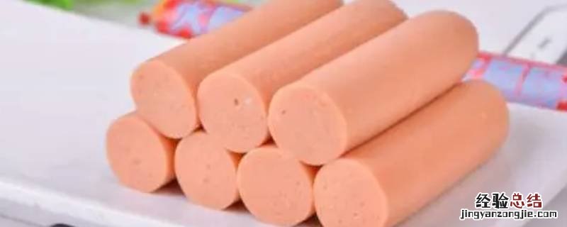 火腿肠保质期一般多久 金锣玉米火腿肠保质期一般多久