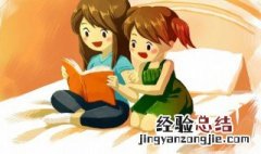 操的组词 操的组词和部首