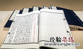 水浒传人物绰号真正含义 水浒传人物绰号真正含义是