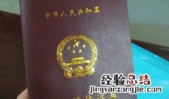 小学教师资格证的考试和中学的有什么区别 中学和小学教师资格考试有什么区别