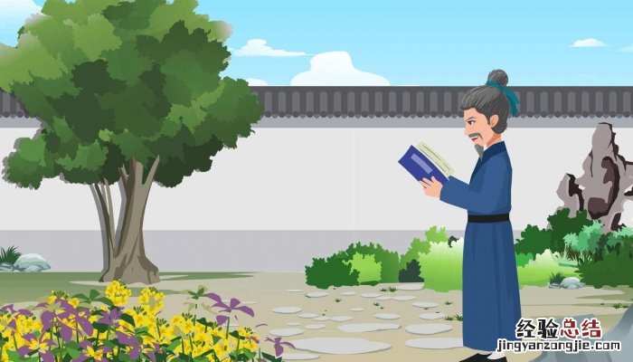 庭中有奇树古诗翻译 庭中有奇树古诗翻译简单