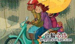 引起共鸣的短句 什么句子能引起共鸣
